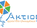 ΑΚΤΙΟΣ